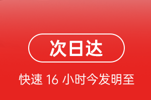 西宁曹家堡机场托运航空货运 航空货运