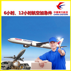 西宁曹家堡机场托运公司谈空运的四大作用是什么